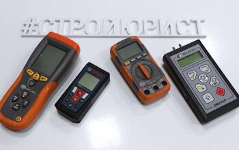 Аренда оборудования МЧС